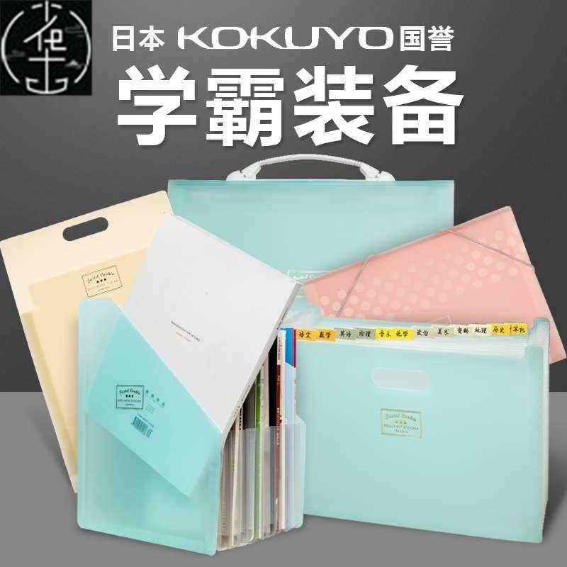 accordion bag folder multi layer information bag student