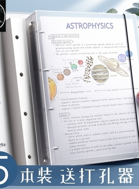 folder a4 2-d ring file 2holes loose leaf binder活页夹