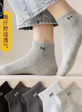 socks men mens cotton socks socks for men white black 男袜