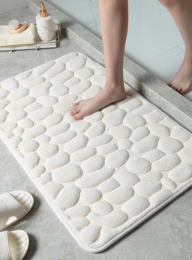 Cobblestone Embossed Bath Mat Non-slip Carpets In Wash 地垫