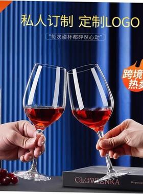 Crystal red wine glass set elegant wine glasses Goblet红酒杯