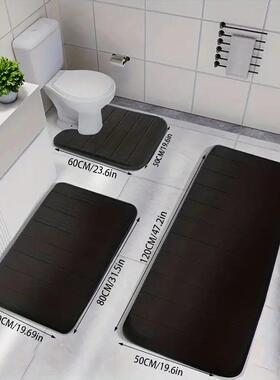 Bathroom toilet set anti-slip coral-fiber floor mat 马桶地垫