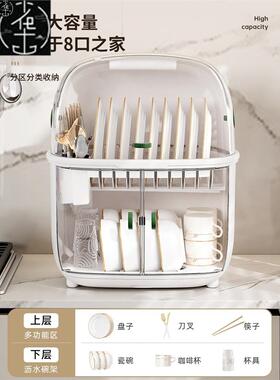 dish drying rack storage kitchen cup holder organizer洗碗架