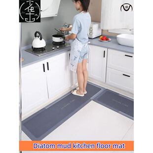 Diatom mud kitchen floor mat non-slip anti-oil absorbent mat