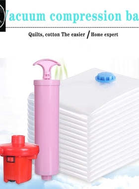 Vacuum Bag Receive bag Compressed Storage Bag Seal Bags压缩