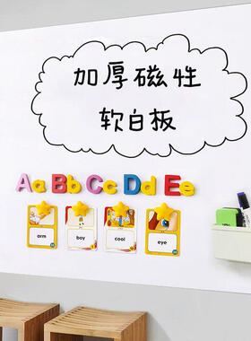 White board wall sticker can remove magnetic whiteboard home