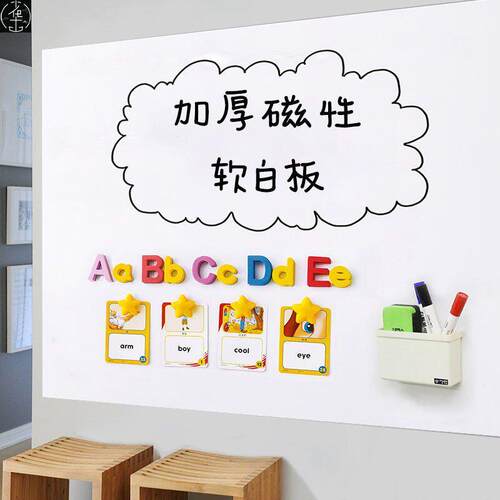 Whiteboardwascknmovg