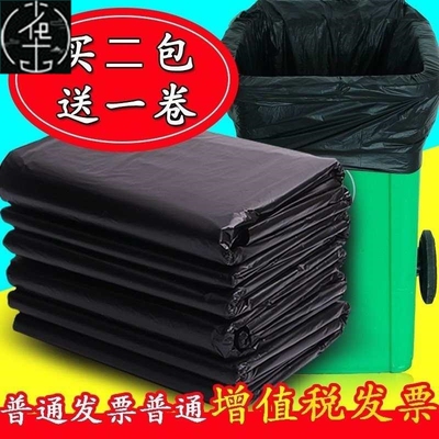 Big trash bags with extra thick plastic bags big size sanita
