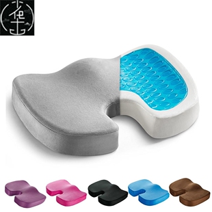 Seat Pad Memory Office Car Cushion Foam Chair