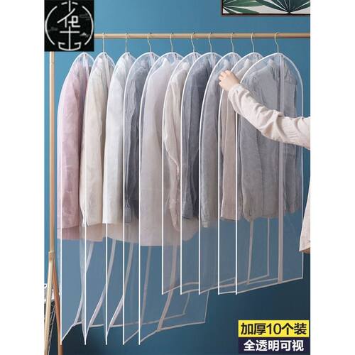 Clothing dust bag wardrobe dust cover hanging pockets