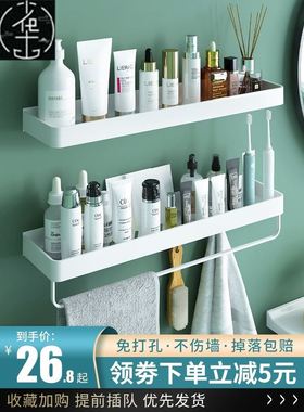 ustar in wrought iron punching bathroom shelf toilet wash