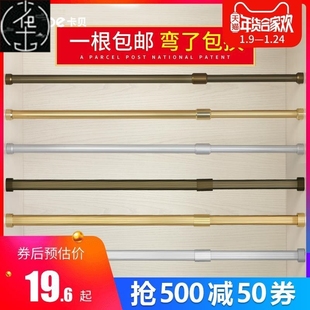 wardrobe pole closet shelf support bar cabinet clothes