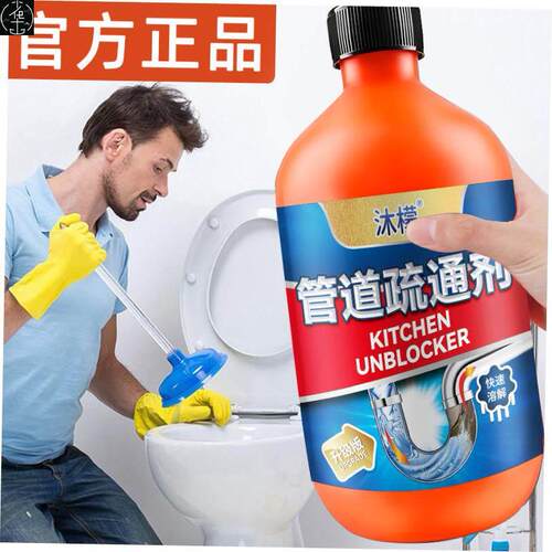 ToiletUnbckerDraCPowf