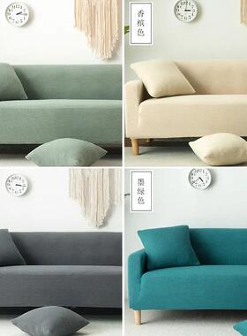 Thick elastic sofa couch cover slipcover seat cushion single