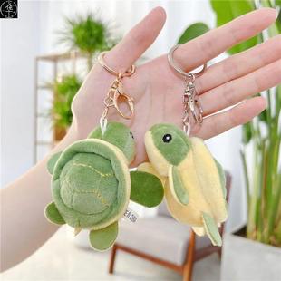 1PC Sea Turtle Plush Toy Stuffed Animals Cute Small Keychain