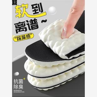 For Shoes Sole Memory Deodorant泡沫鞋 Insoles Mesh 垫 Foam