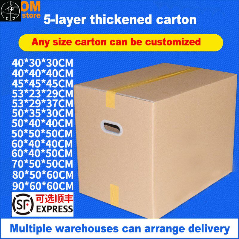 paper carton box moving boxes cardboard box packing box