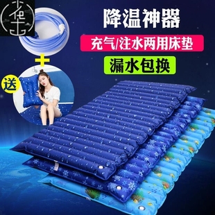 water summer bed mat dormitory ice student pad