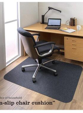 Nordic study non-slip swivel chair floor protection pad mat