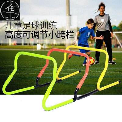 football training equipment training hurdle small hurdle