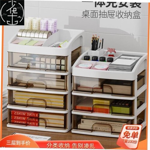 modern design desktop plastic storage box with drawers