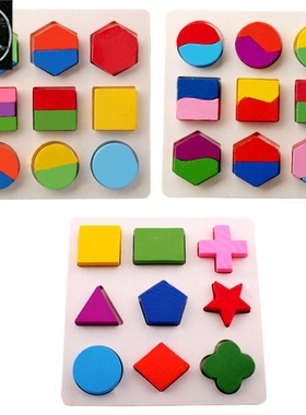 Newest Kids Baby Wooden Toys Geometry 3D Jigsaw Puzzles Mont
