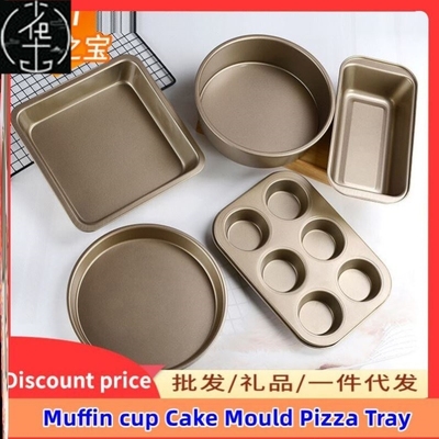 Muffin cup Cake Mould Pizza Tray Bread Toast Box Baking Set