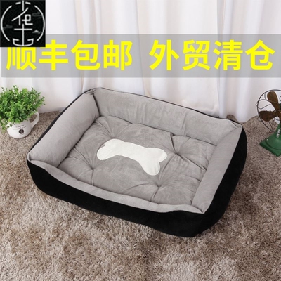 Cat Cushion Dog Bed Winter Warm Pet Dogs Donut House Dogbed