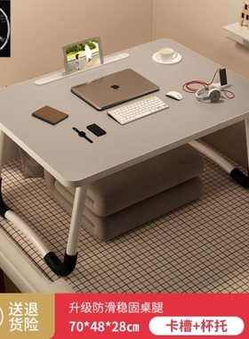 Small table on folding bed, study desk, computer desk, stand