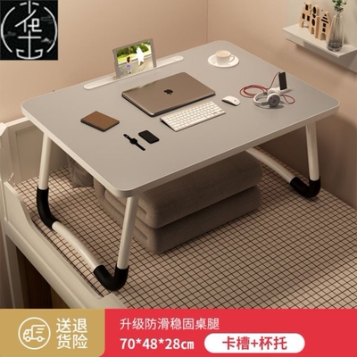 Small table on folding bed, study desk, computer desk, stand