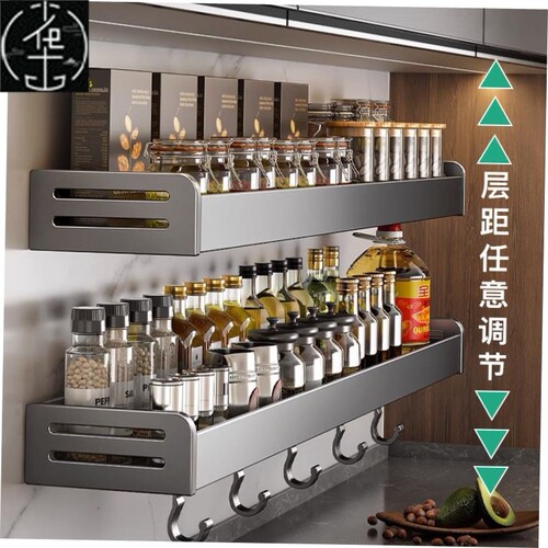 spice rack Kitchen shelf  wall hanger hole free storage rack