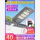 energy wall saving waterproof Solar induction lamp LED light