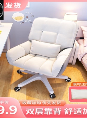 Boss Swivel Chair office chair massage computer chair cowhid