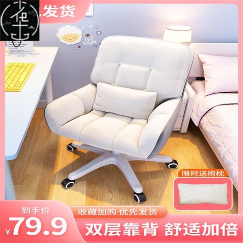 Boss Swivel Chair office chair massage computer chair cowhid