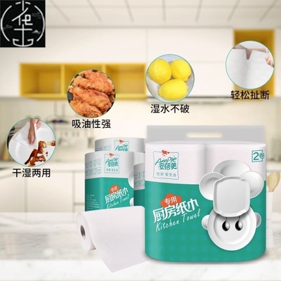 kitchen paper towels 8 rolls towel napkin tissue 厨房餐巾纸