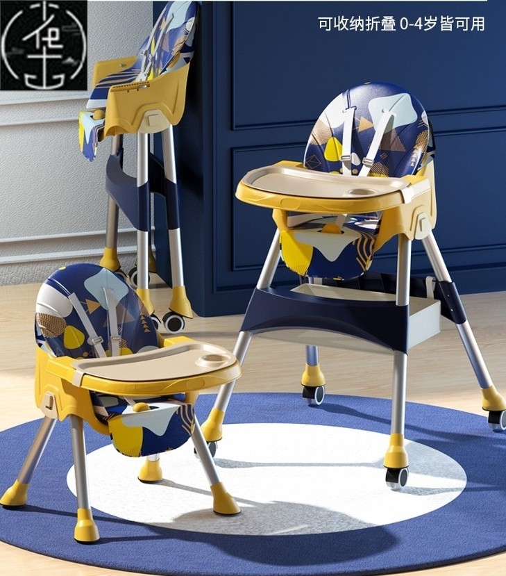 Baby dining seat home High chair foldable children highchair