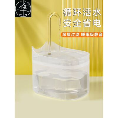 Automatic Cat Fountain Water Drinking Feeder Bowl Pet