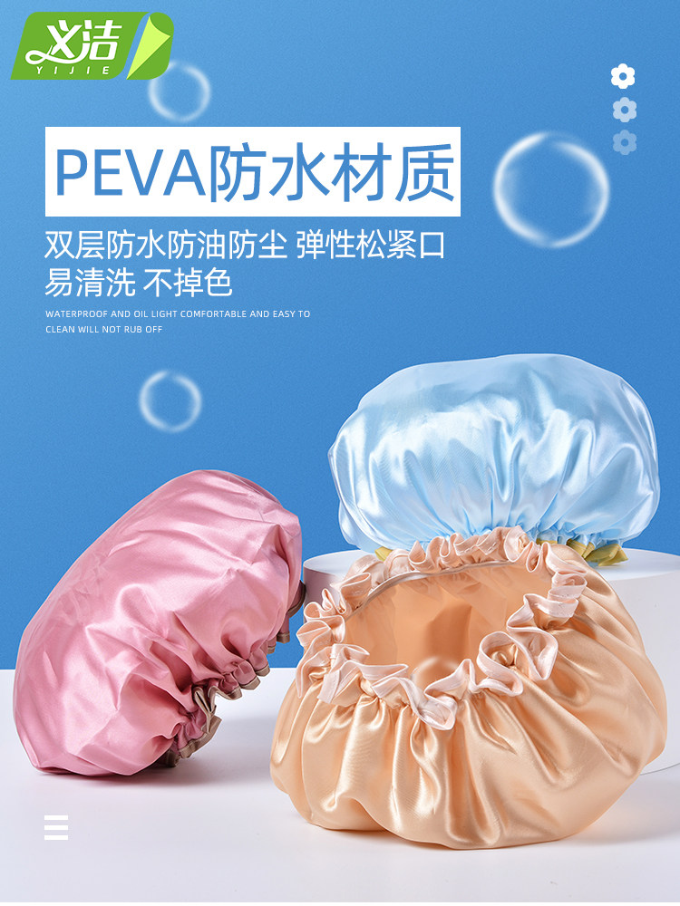 浴帽女防水洗澡家用大号双层可调节防油烟帽子专用沐浴帽加厚成人
