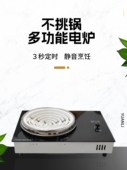 新款 商用大功率电炉3500瓦大功率电灶无极调温电热炉不挑锅电炉子