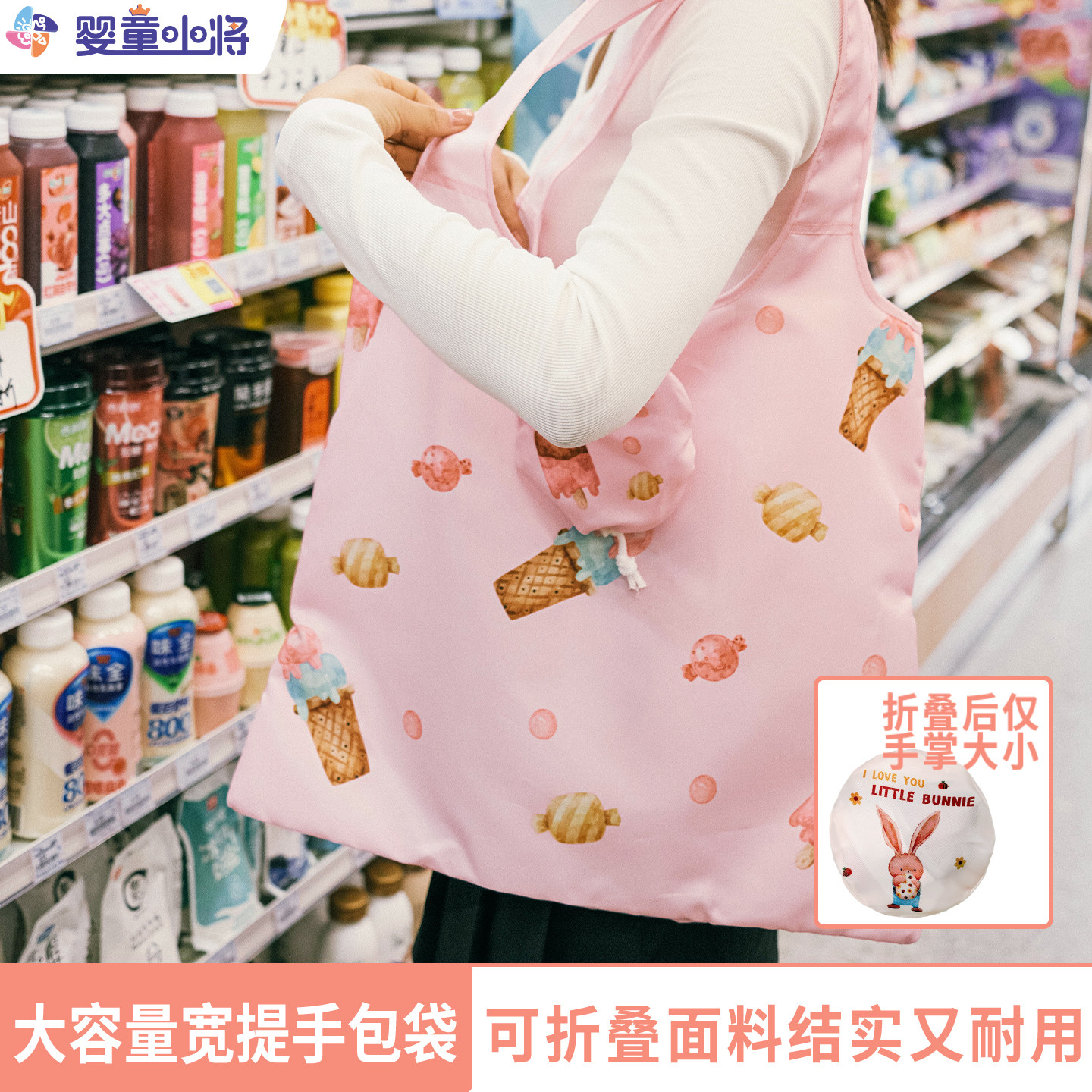 购物袋牛津布收纳袋便携可折叠随身大容量韩系收纳手提超市环保袋