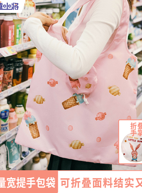 购物袋牛津布收纳袋便携可折叠随身大容量韩系收纳手提超市环保袋