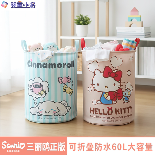 三丽鸥脏衣篓加厚大容量可折叠