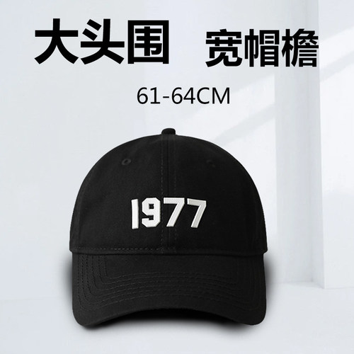 大头围棒球帽男显脸小帽子男款街头潮人软顶鸭舌帽1977韩版潮流