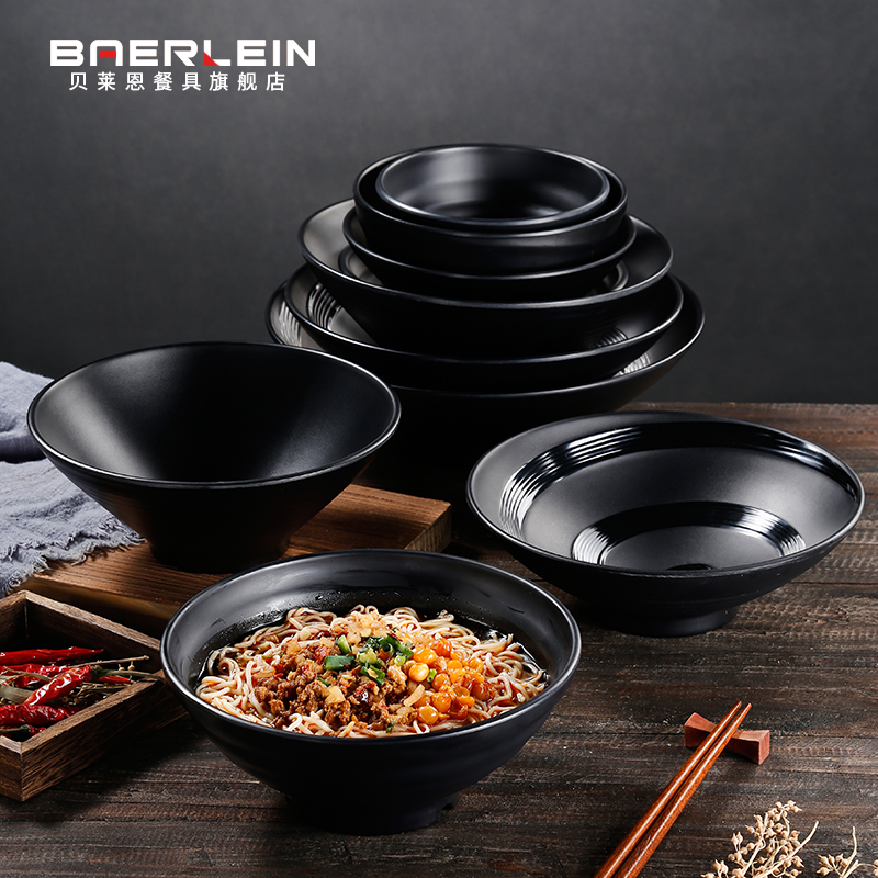 贝莱恩磨砂黑密胺面碗面馆专用