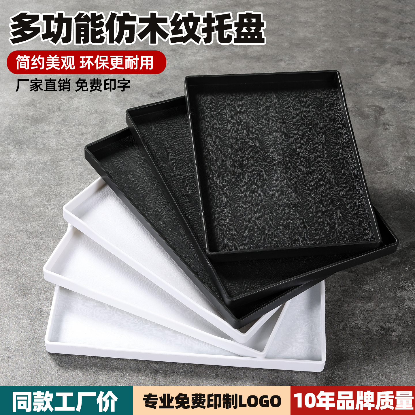 AA级pp材质  耐用更易清洗 无毒无味