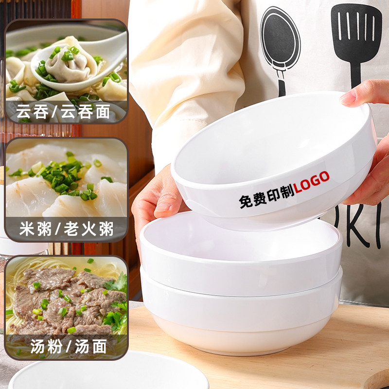 密胺韩式碗早餐店专用汤粉碗粥碗云吞面碗商用仿瓷拉面碗面馆专用图片