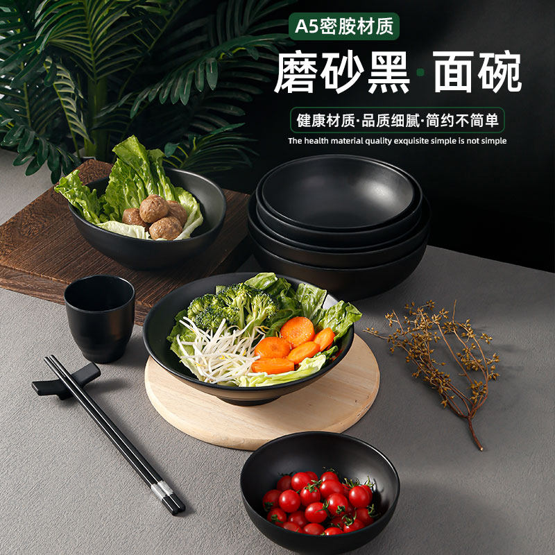 密胺餐具面馆专用碗商用仿瓷黑色日式塑料面碗米线汤碗麻辣烫大碗