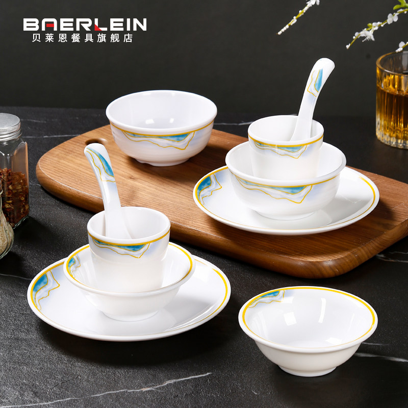 中式酒店饭店专用密胺摆台餐具商用仿瓷杯碗勺盘四件套装餐厅骨碟,餐饮具,碗,淘宝优惠券,粉丝福利购,淘宝优惠卷