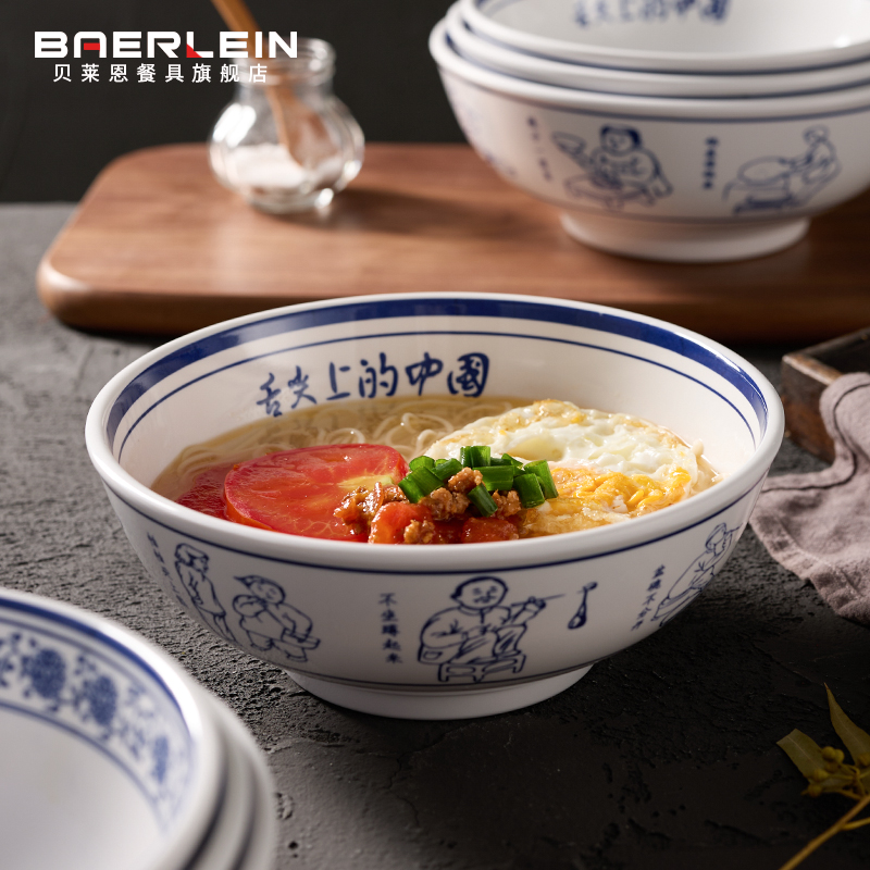 贝莱恩密胺青花复古面碗面馆专用