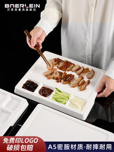 北京烤鸭盘子商用餐厅彷瓷密胺片皮鸭一体拼盘子酒店饭店专用餐具